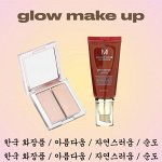 Корейская косметика вызывает чрезмерные комплименты🌹