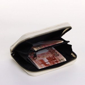 Кошелёк женский на молнии 11x2.5x9 см, однотонный, светло-бежевый