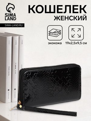 Кошелёк женский на молнии с ремешком, 19x2.5x9.5 см, лаковый, чёрный