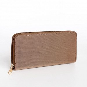 Кошелёк женский на молнии 19.5x2.5x10 см, бежевый