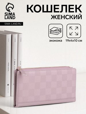 Кошелёк женский на кнопке, цвет розовый