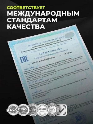 1WIN. Витамин Д3 5000 МЕ, в натуральной форме холекальциферол, 120 капсул