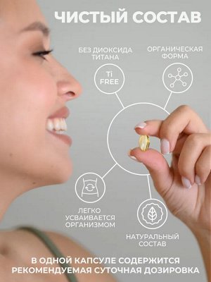 1WIN. Витамин Д3 5000 МЕ, в натуральной форме холекальциферол, 120 капсул