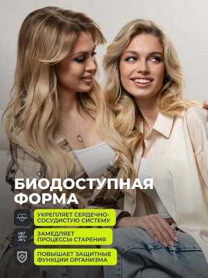 1WIN. Витамин Д3 5000 МЕ, в натуральной форме холекальциферол, 120 капсул