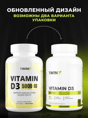 1WIN. Витамин Д3 5000 МЕ, в натуральной форме холекальциферол, 120 капсул
