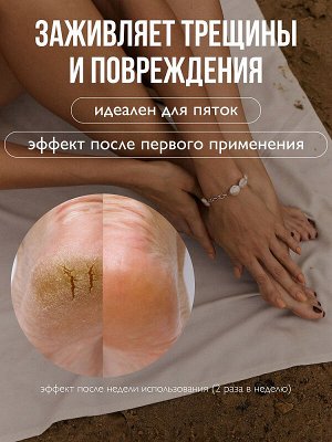 Крем SOS для тела серии Ambree Professional.Berlin Poesie, 150 мл