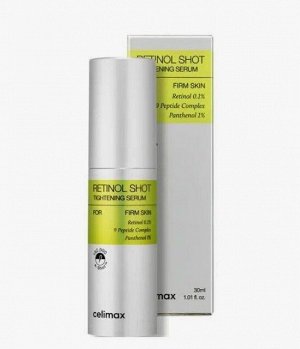Сыворотка , Подтягивающая с ретинолом и микроиглами, CELIMAX, Ю.Корея, 30 г