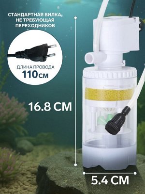 Фильтр внутренний JINGYE JY-1800F, с импеллером, 500 л/ч, 6 Вт