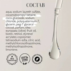 Увлажняющий парфюмированный spa гель для душа серии Ambree professional. Pinky Sand. 250 мл