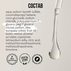 Увлажняющий парфюмированный spa гель для душа серии Ambree professional. Earthy grace. 750 мл