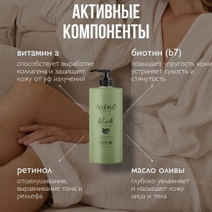 Увлажняющий парфюмированный spa гель для душа серии Ambree professional. Pure vanilla. 1л