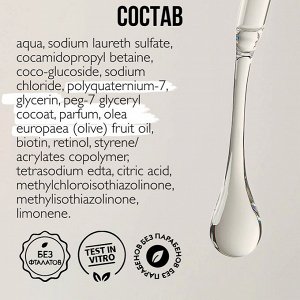 Увлажняющий парфюмированный spa гель для душа серии Ambree professional. Pure vanilla. 1л