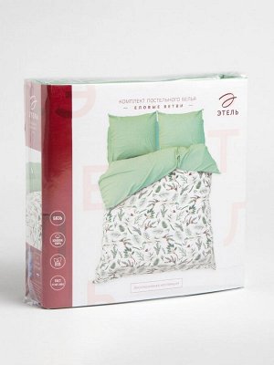 Постельное белье новогоднее "Этель" 1.5 сп Еловые ветви 143*215 см, 150*214 см, 70*70 см - 2 штуки