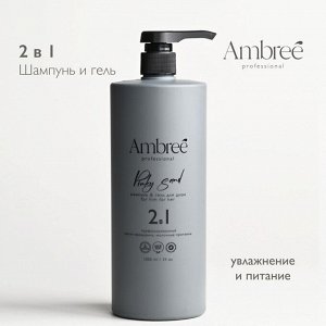 Гель для душа + шампунь 2в1 серии Ambree Profesional. Pinky Sand. 1л