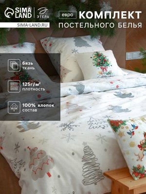Постельное белье новогоднее "Этель" евро «Рождественская ель» 200*217см,240*220см,70*70см-2 штуки