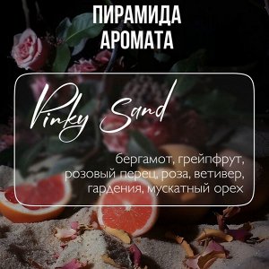 Гель для душа + шампунь 2в1 серии Ambree Profesional. Pinky Sand. 1л
