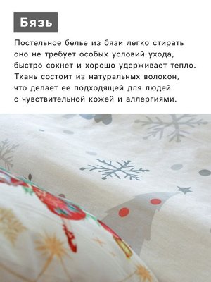Постельное белье новогоднее "Этель" евро «Рождественская ель» 200*217см,240*220см,70*70см-2 штуки