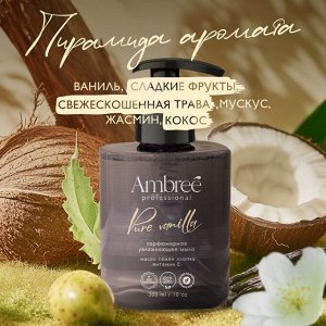 Мыло парфюмерное для рук и тела серии Ambree professional. Pure Vanilla. 300 мл