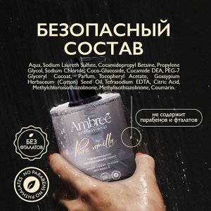 Мыло парфюмерное для рук и тела серии Ambree professional. Pure Vanilla. 300 мл