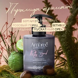 Мыло парфюмерное для рук и тела серии Ambree professional. Pinky sand. 300 мл