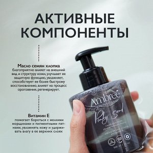 Мыло парфюмерное для рук и тела серии Ambree professional. Pinky sand. 300 мл