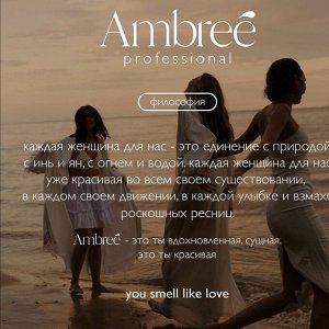 Маска SOS глубокое питание и восстановление волос серии Ambree professional.Pinky sand,400мл
