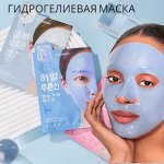 Гидрогелевые маски 199 РУБ