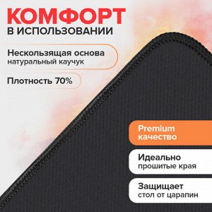 Коврик для мыши и клавиатуры большой SONNEN "WIDE RANGE", резина+ткань, 870х350х4 мм, чёрный, 513315
