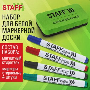 Набор для белой маркерной доски (магнитный стиратель + маркеры стираемые 4 штуки), STAFF "Profit", 238847