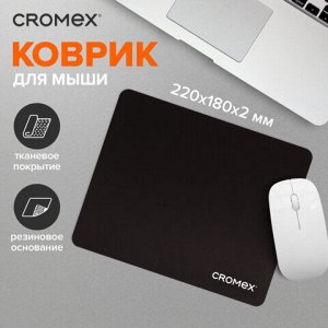 Коврик для мыши CROMEX "SLIM", резина + ткань, 220х180х2 мм, 513954