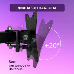 Кронштейн для монитора и ТВ К-611, до 12 кг, VESA 75х75-100х100, 15"-32", РЭМО, 4603225027652, 960127
