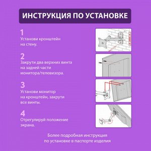 Кронштейн для монитора и ТВ К-611, до 12 кг, VESA 75х75-100х100, 15"-32", РЭМО, 4603225027652, 960127
