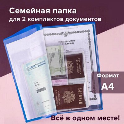 BRAUBERG HATBER — любимая канцелярия. Офис. Папки