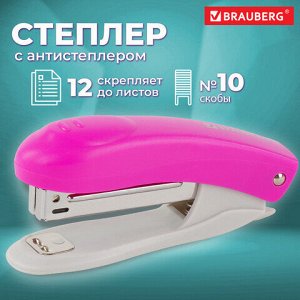 Степлер №10 BRAUBERG "Original", до 12 листов, с антистеплером, розовый, 227767