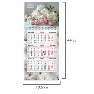 Календарь квартальный 2026 г., 1 блок, 1 гребень, бегунок, МИНИ, офсет, BRAUBERG, "Прекрасные цветы", 116849