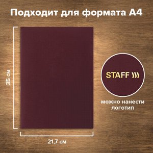 Папка адресная бумвинил без надписи, формат А4, бордовая, индивидуальная упаковка, STAFF "Basic", 129634