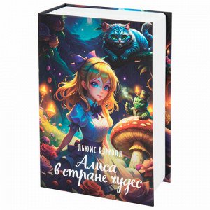 Сейф-книга "Алиса в Стране чудес", 55х115х180 мм, кодовый замок, BRAUBERG, 291356