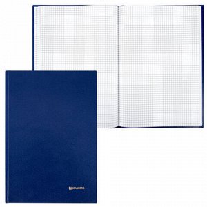Книга учета 96 л., клетка, твердая, бумвинил, блок офсет, А4 200х290 мм, BRAUBERG, синяя, 130069