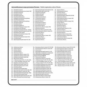 Еженедельник недатированный с резинкой 171х93 мм, BRAUBERG, твердый, 64 л., "Minimal", серый, 116311