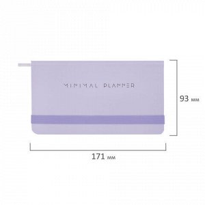 Еженедельник недатированный с резинкой 171х93 мм, BRAUBERG, твердый, 64 л., "Minimal", сиреневый, 116308