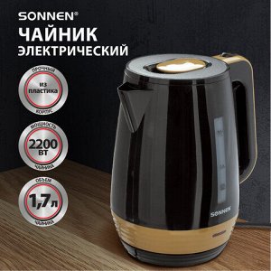 Чайник SONNEN KT-1776, 1,7 л, 2200 Вт, закрытый нагревательный элемент, пластик, черный/горчичный, 453418