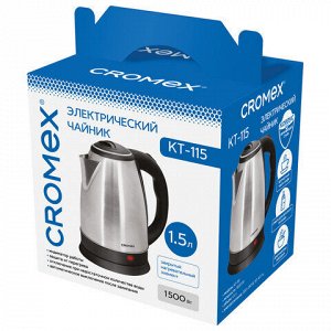 Чайник CROMEX KT-115, 1,5 л, 1500 Вт, закрытый нагревательный элемент, нержавеющая сталь, серебристый, 452925