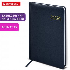 Еженедельник датированный 2026, А5, 145х215 мм, BRAUBERG "Select", балакрон, темно-синий, 117181