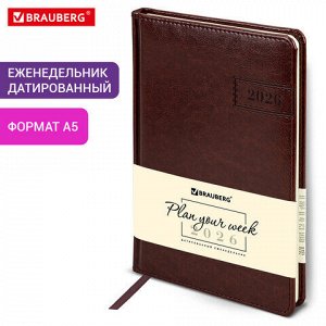 Еженедельник датированный 2026, А5, 145х215 мм, BRAUBERG "Imperial", под кожу, коричневый, 117173