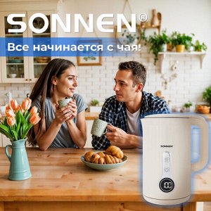 Чайник с терморегулятором и дисплеем, ДВОЙНЫЕ СТЕНКИ, SONNEN KT-8721, 1,7 л, 2200 Вт, бежевый, 454688