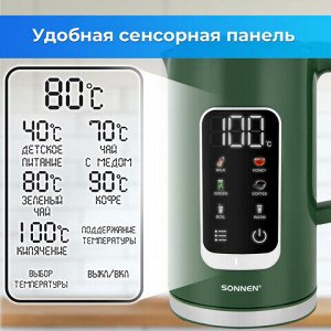 Чайник с терморегулятором и дисплеем, ДВОЙНЫЕ СТЕНКИ, SONNEN KT-8723EG, 1,7 л, 2200 Вт, изумрудный, 454689