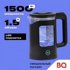 Чайник BQ (БИ-КЬЮ) KT2000G, 1,5 л, 1500 Вт, закрытый нагревательный элемент, стекло, черный, 86196739