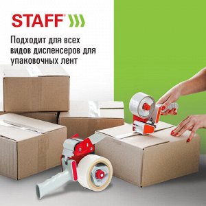 Клейкие ленты упаковочные 45 мм х 60 м, КОМПЛЕКТ 6 шт., прозрачные, 40 микрон, STAFF BIG PACK, 440188