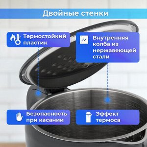 Чайник с терморегулятором и дисплеем, ДВОЙНЫЕ СТЕНКИ, SONNEN KT-8723G, 1,7 л, 2200 Вт, серый, 454690