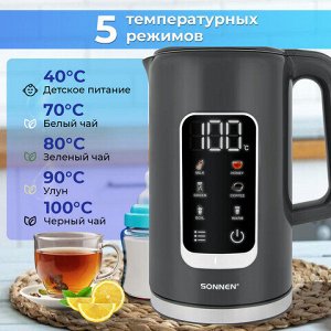 Чайник с терморегулятором и дисплеем, ДВОЙНЫЕ СТЕНКИ, SONNEN KT-8723G, 1,7 л, 2200 Вт, серый, 454690